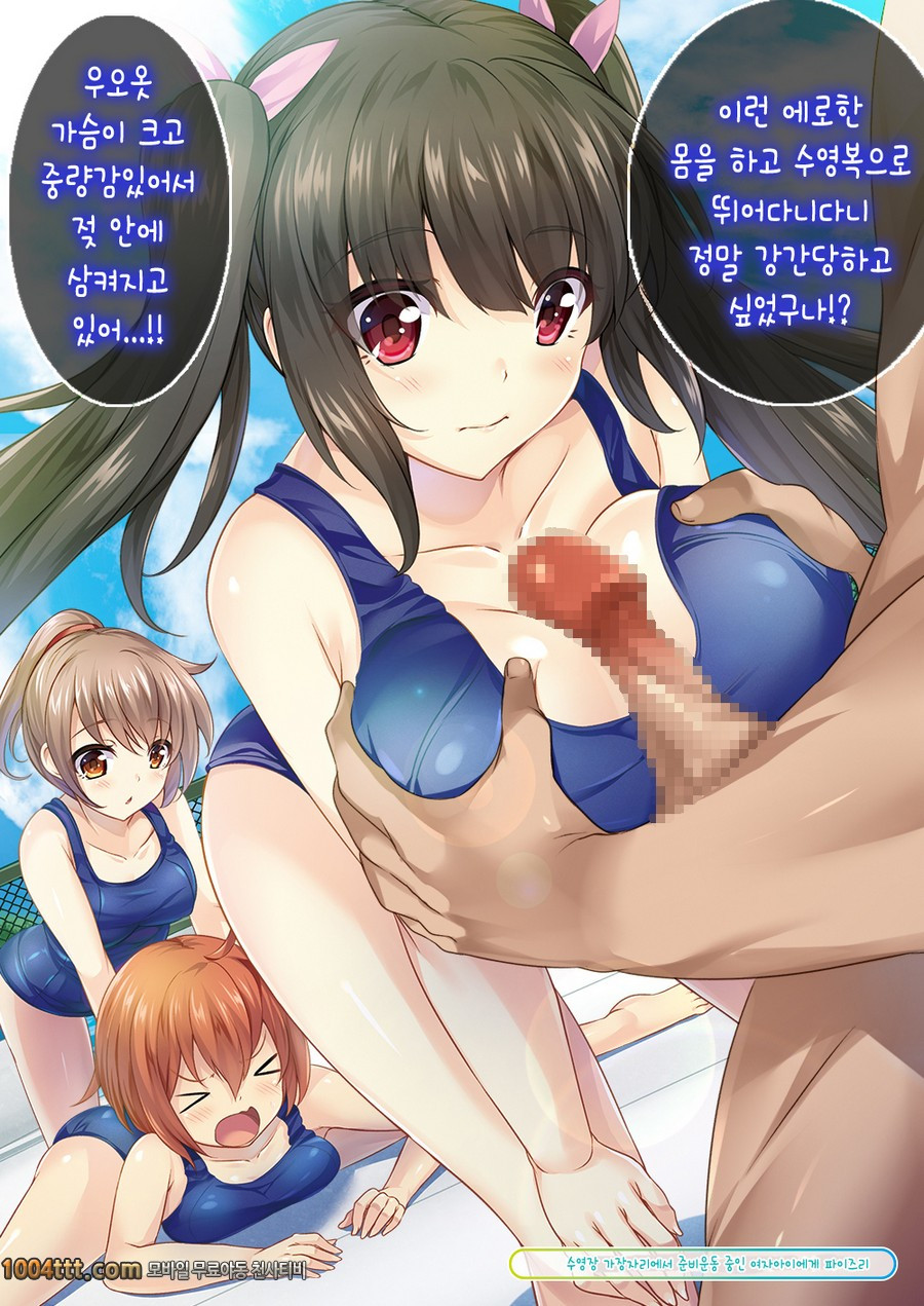 아무도 나를 느끼지 못한다면 번식교배해도 상관없잖아!#3_by 망가 이미지 #4