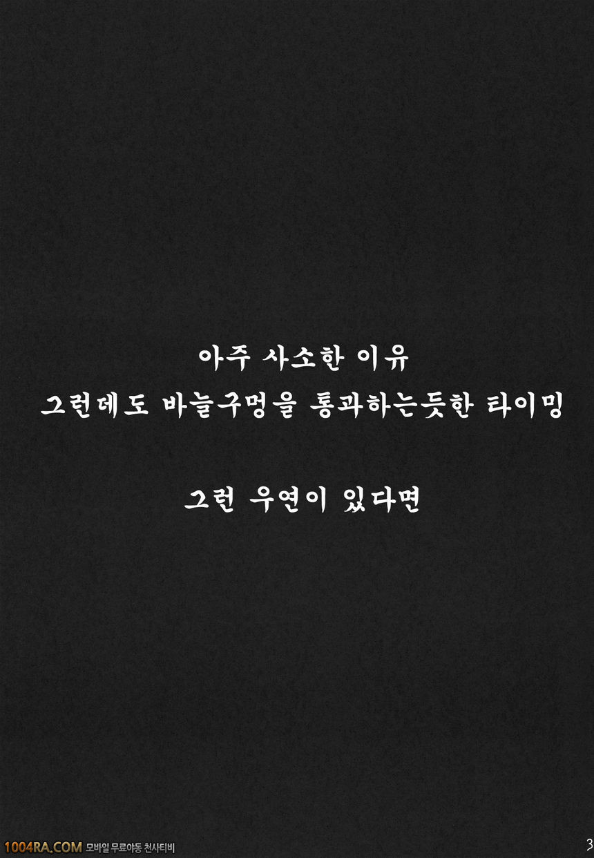 005	타무라책 (기생수)_by 망가 이미지 #2