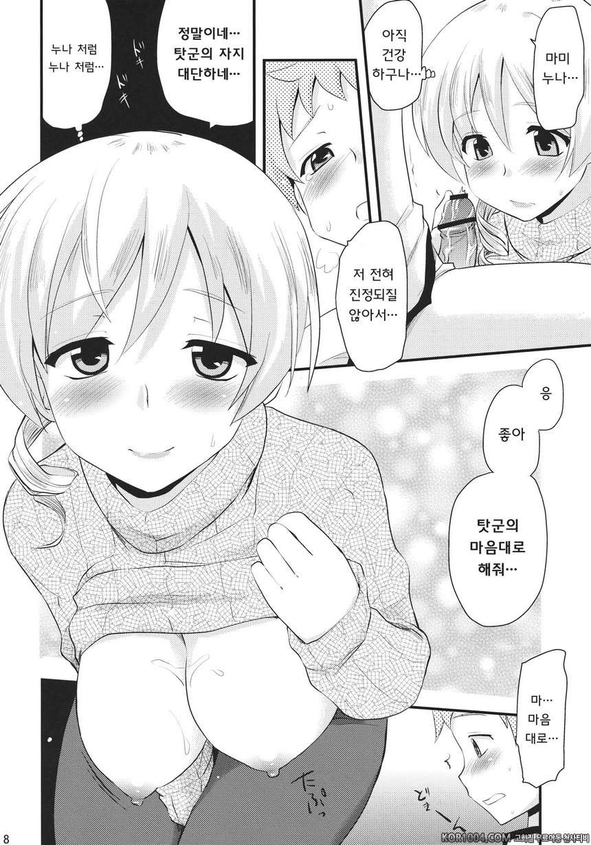 토모에 마미(30) (마법소녀 마도카 마기카)_by 망가 이미지 #17