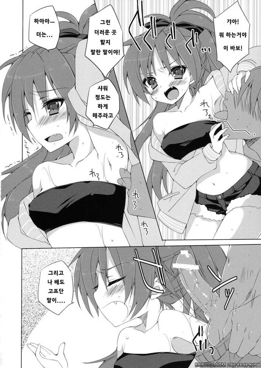 [ANAPOM] 쿄코 쨩과 우물우물 해버리는 책 (마법소녀 마도카 마기카)_by 망가 이미지 #5