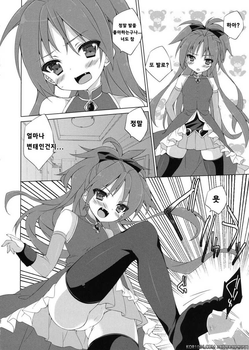 [ANAPOM] 쿄코 쨩과 우물우물 해버리는 책 (마법소녀 마도카 마기카)_by 망가 이미지 #11
