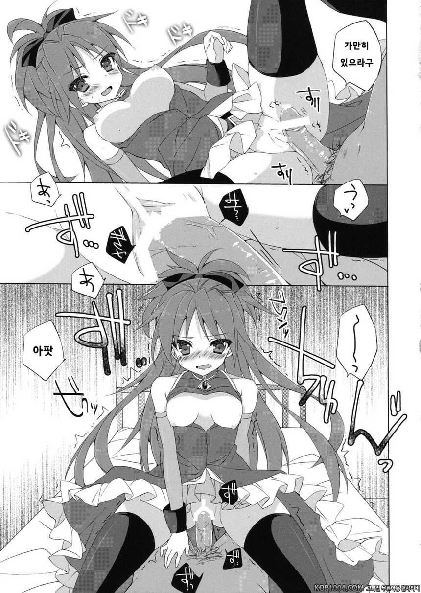 [ANAPOM] 쿄코 쨩과 우물우물 해버리는 책 (마법소녀 마도카 마기카)_by 망가 이미지 #14