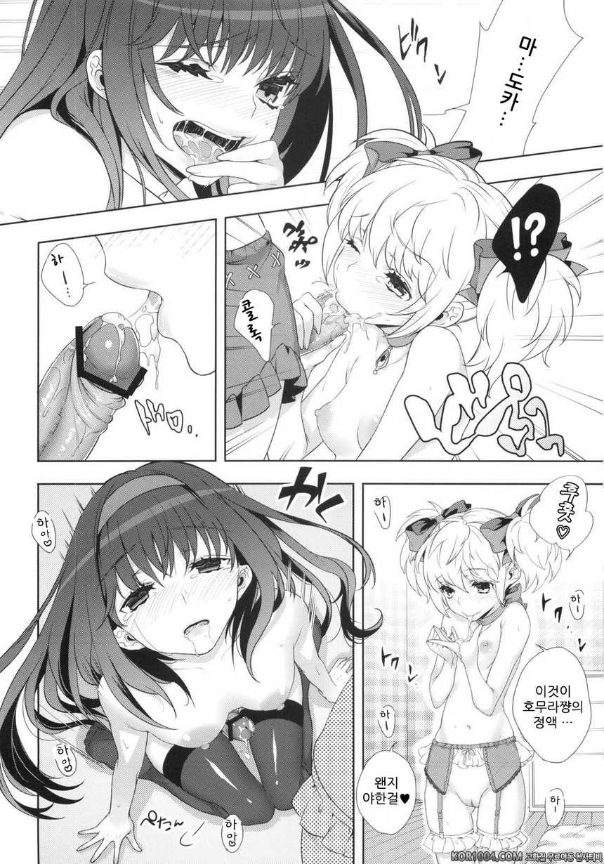 [いちごぱんつ] if...lovers_by 망가 이미지 #7