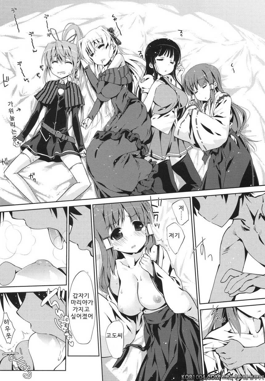 [生クリ_ムびより (ななせめるち)] 5P하자! (캄피오네)_by 망가 이미지 #3