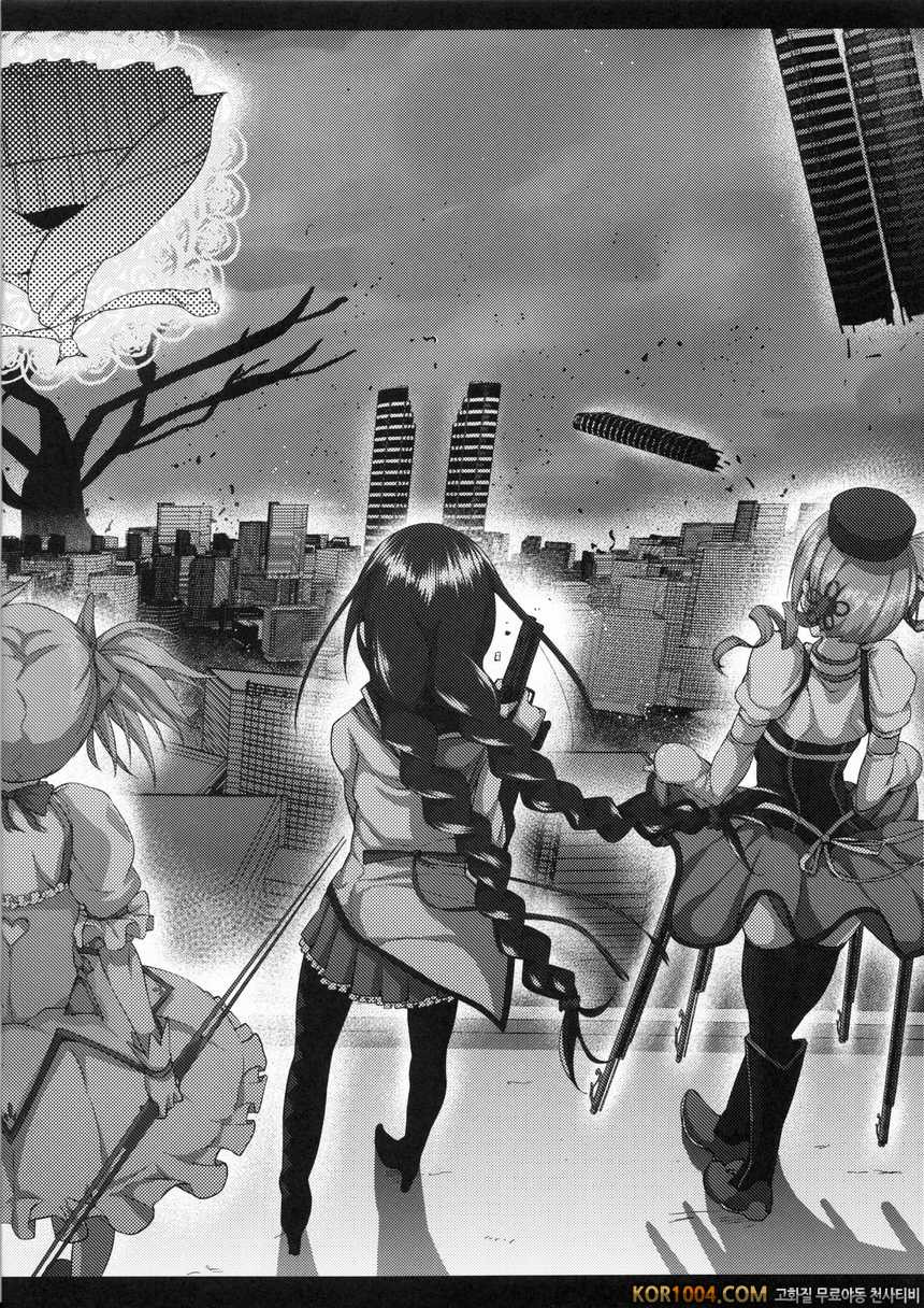 [Galley (ryoma)] 트루엔드 (마법소녀 마도카 마기카 동인지)_by 망가 이미지 #31