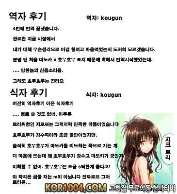 [RUBBISH選別隊] RE13 (마법소녀 마도카☆마기카)_by 망가 이미지 #31