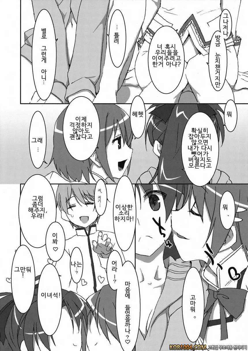 [TIES] INSTANT TIES (마법소녀 마도카 마기카)_by 망가 이미지 #11