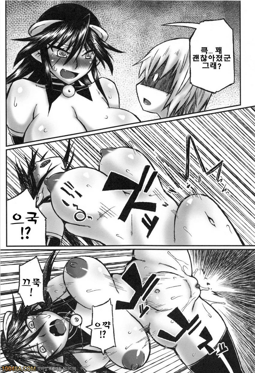 아넥스♡(누나섹스)#1 음란마왕과 쇼타용사_by 망가 이미지 #22