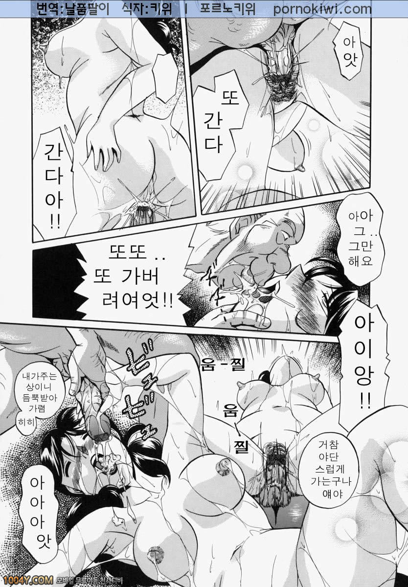 義父(시아버지) 제1화 에로의 초점_by 망가 이미지 #25