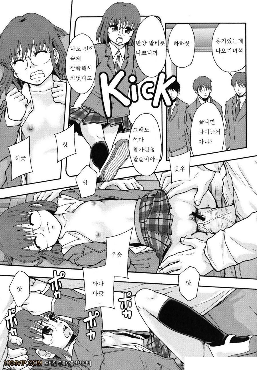 변기가 まよねーず。#1 総選挙!_by 망가 이미지 #10