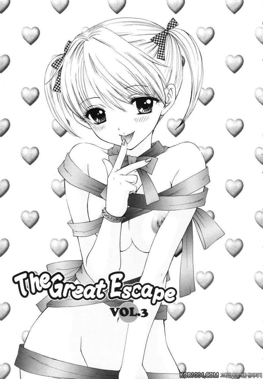 대탈출#4- The Great Escape Vol.3_by 망가 이미지 #1