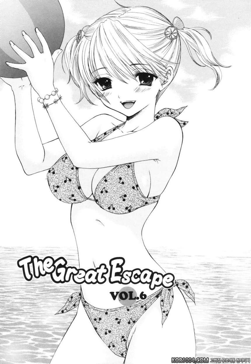 대탈출#7- The Great Escape Vol.6_by 망가 이미지 #1