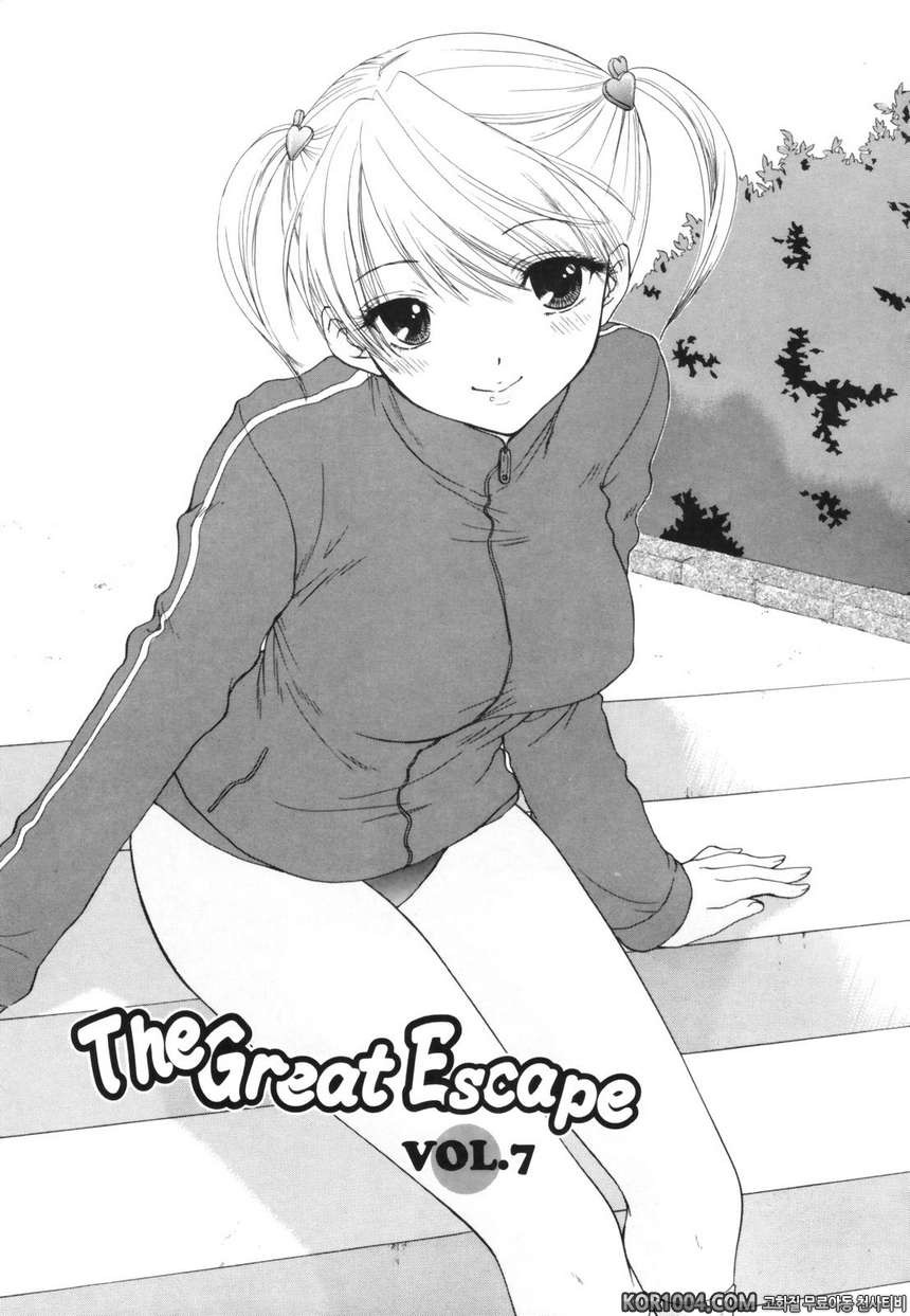 대탈출#8- The Great Escape Vol.7_by 망가 이미지 #1