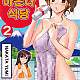 https://dogjoa84.net/data/file/manga/thumb-15416472186913_80x80.jpg