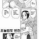 https://dogjoa84.net/data/file/manga/thumb-15542616347564_80x80.jpg