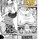 https://dogjoa84.net/data/file/manga/thumb-15825468029702_80x80.jpg