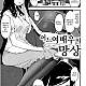 https://dogjoa84.net/data/file/manga/thumb-16000428029707_80x80.jpg