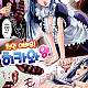 https://dogjoa84.net/data/file/manga/thumb-16040172033028_80x80.jpg