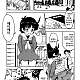 https://dogjoa84.net/data/file/manga/thumb-16057020034173_80x80.jpg