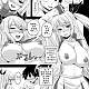 https://dogjoa84.net/data/file/manga/thumb-16059180034714_80x80.jpg