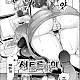 https://dogjoa84.net/data/file/manga/thumb-16060260029276_80x80.jpg
