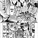 https://dogjoa84.net/data/file/manga/thumb-16061448036403_80x80.jpg