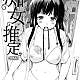 https://dogjoa84.net/data/file/manga/thumb-16159836032762_80x80.jpg