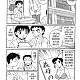 https://dogjoa84.net/data/file/manga/thumb-16361256036185_80x80.jpg