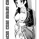 https://dogjoa84.net/data/file/manga/thumb-16440420032334_80x80.jpg