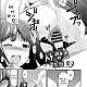 https://dogjoa84.net/data/file/manga/thumb-16441608031357_80x80.jpg