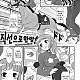 https://dogjoa84.net/data/file/manga/thumb-16441824037753_80x80.jpg