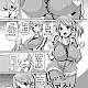 https://dogjoa84.net/data/file/manga/thumb-16476060035098_80x80.jpg