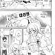 https://dogjoa84.net/data/file/manga/thumb-16513104029692_80x80.jpg