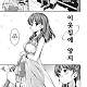 https://dogjoa84.net/data/file/manga/thumb-16564944034551_80x80.jpg