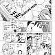 https://dogjoa84.net/data/file/manga/thumb-1664076003102_80x80.jpg