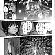 https://dogjoa84.net/data/file/manga/thumb-16644108033327_80x80.jpg