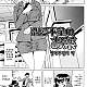https://dogjoa84.net/data/file/manga/thumb-16645944033855_80x80.jpg