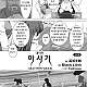https://dogjoa84.net/data/file/manga/thumb-16658148031984_80x80.jpg