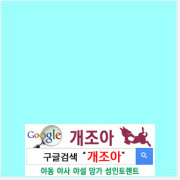 색깔로 보는 당신의 섹스타입              이미지 #9