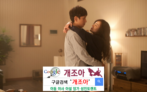 섹스하고 싶어서 화해하자는 거냐 이미지 #1