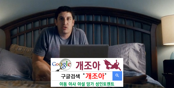 자위하는 남자는 루저인가              이미지 #1