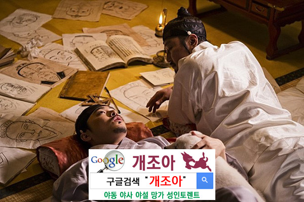 찾으려는 남자, 들키려는 여자 이미지 #1