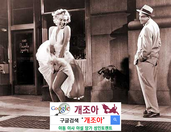 마릴린 먼로가 말하는 최고의 남자 이미지 #1