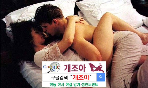 오르가즘과 G스팟에 대하여 이미지 #1