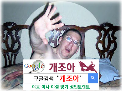 쪽팔리고 뿌듯하고 괴롭고 어이없고 황당하고 웃기고 허무한 얘기 이미지 #3