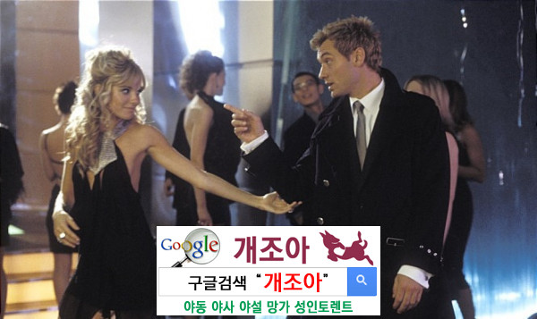 짝사랑과의 섹스 그리고 자위 이미지 #1