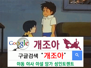 남자가 아다면 쪽팔린거야? 이미지 #2