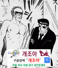 남자가 아다면 쪽팔린거야? 이미지 #4