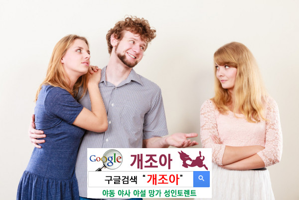 연애할 때 질투심이 정상인 이유 3가지 이미지 #1