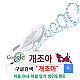 https://dogjoa84.net/data/file/study/thumb-15758076122112_80x80.png
